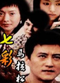 91.xxx.高清在线